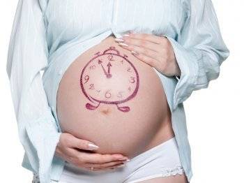 Актовегин при беременности - назначение, формы выпуска, противопоказания, о ...